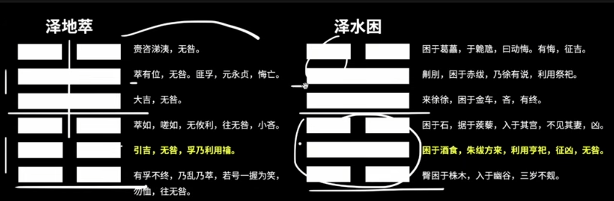 kouFu