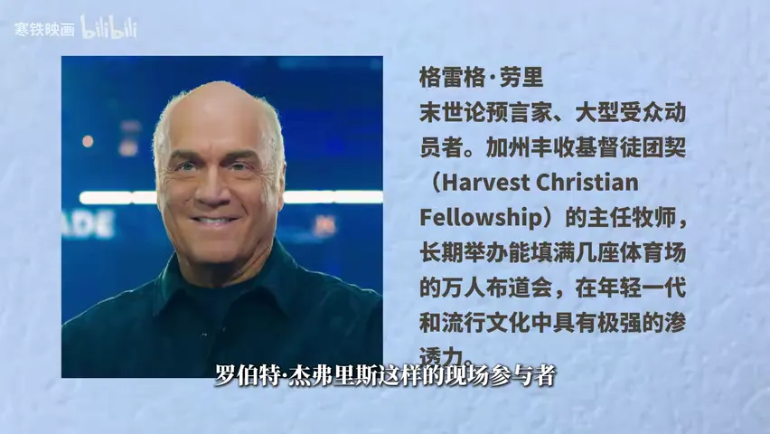 GregLaurie