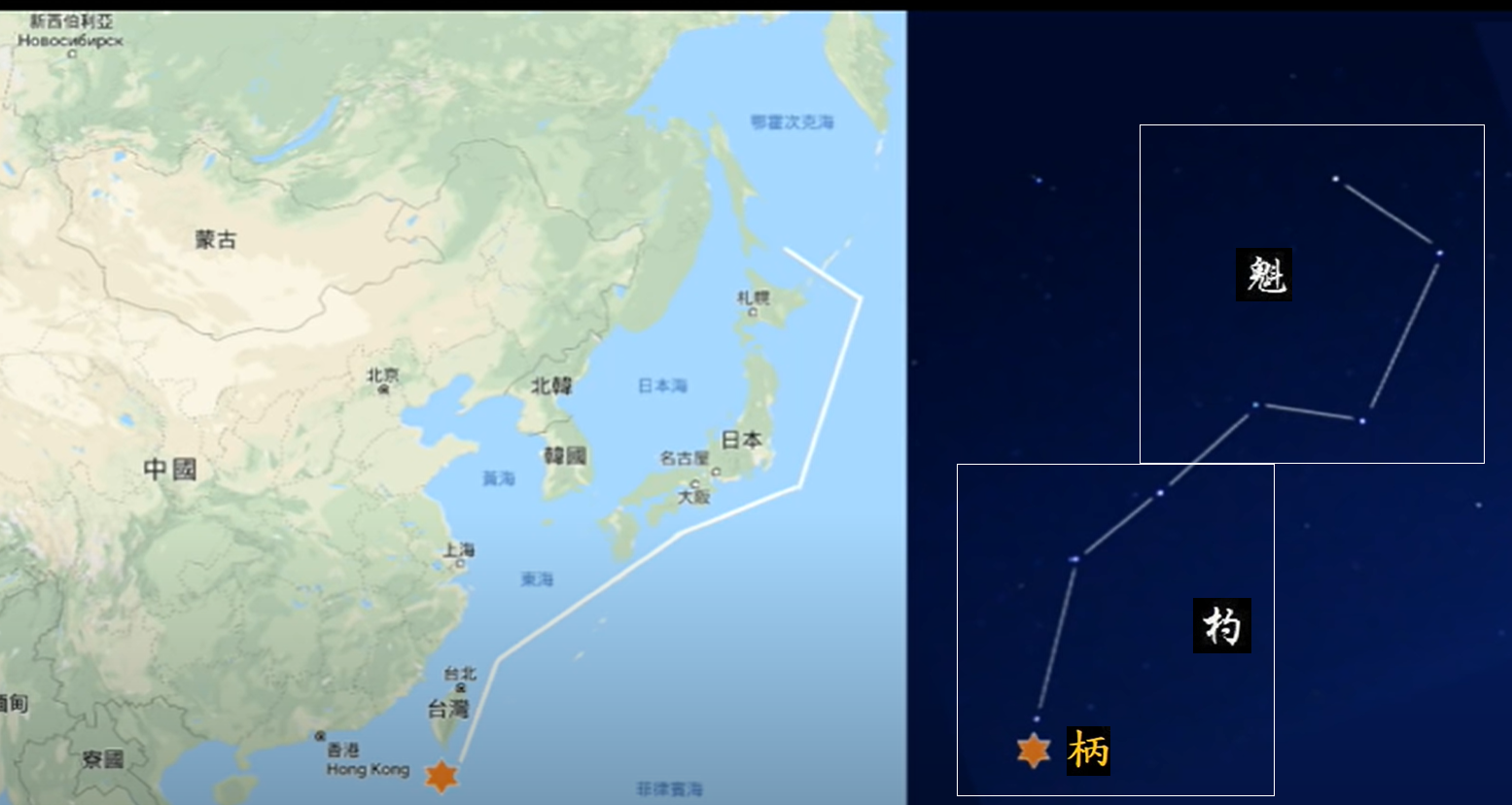 天罡地形图