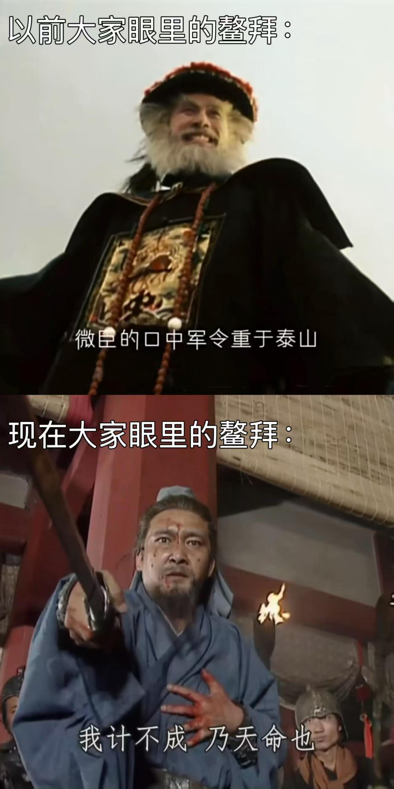鳌拜