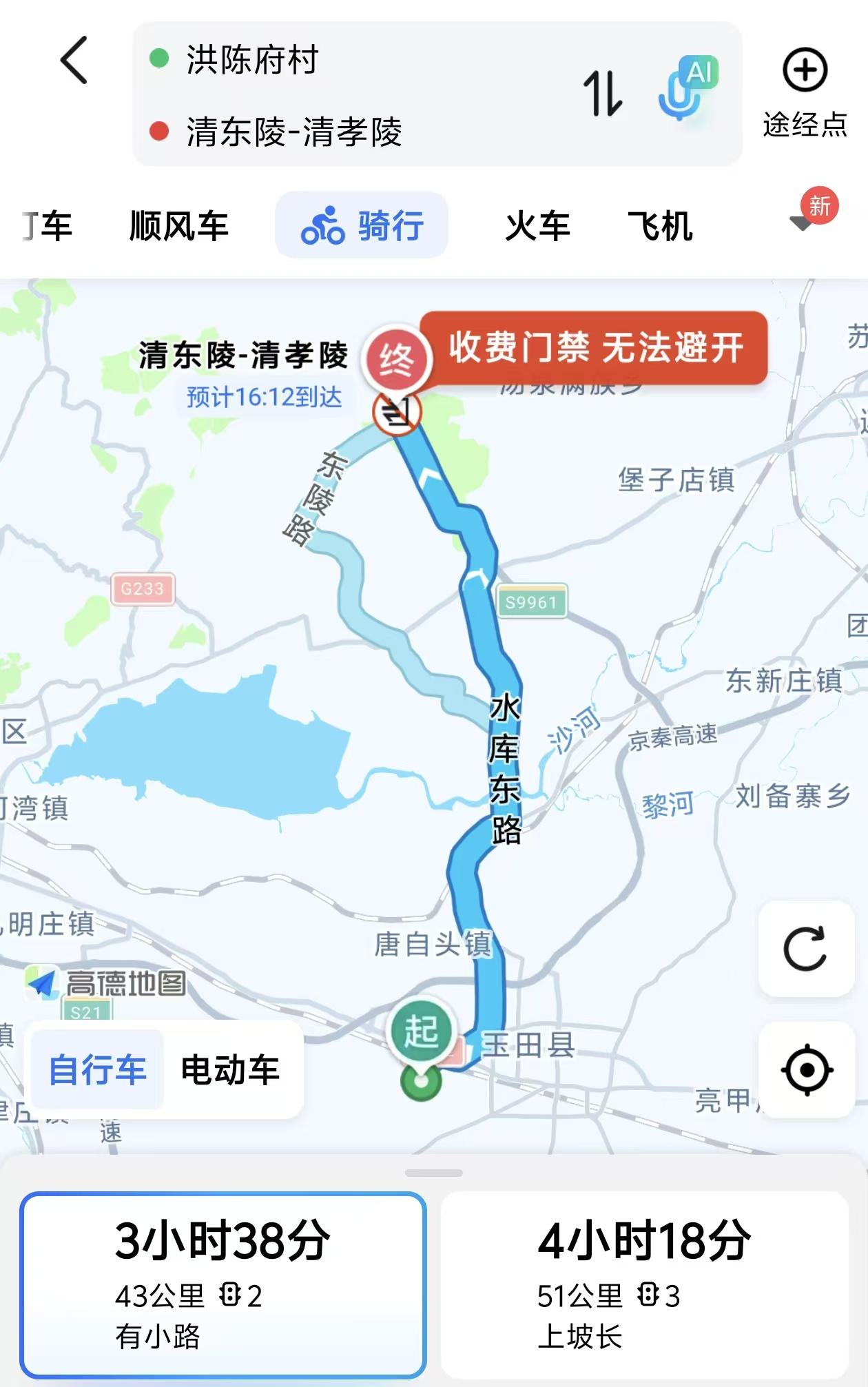 洪陈府村