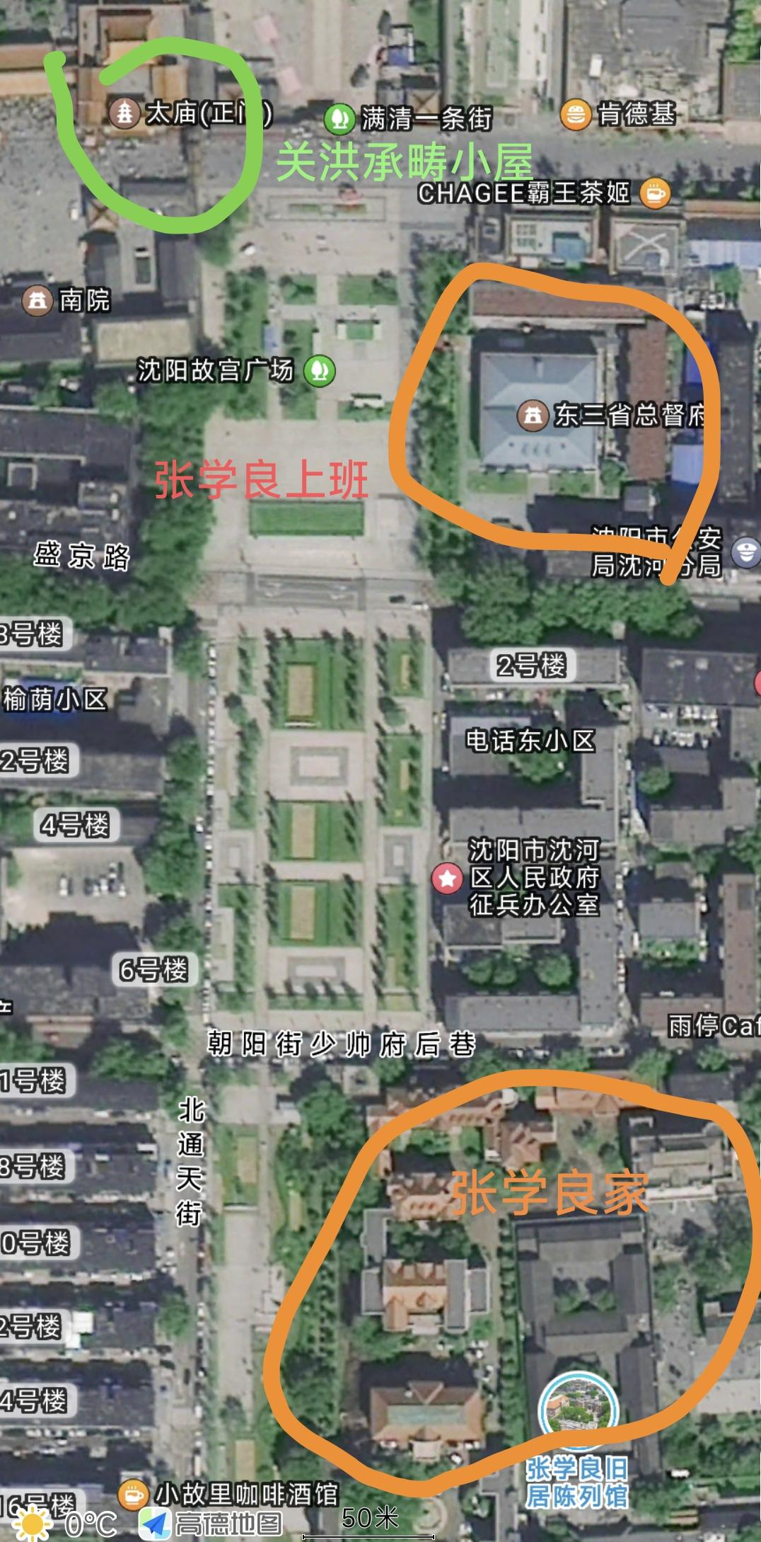 张学良地图